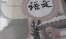 语文教案范例10篇