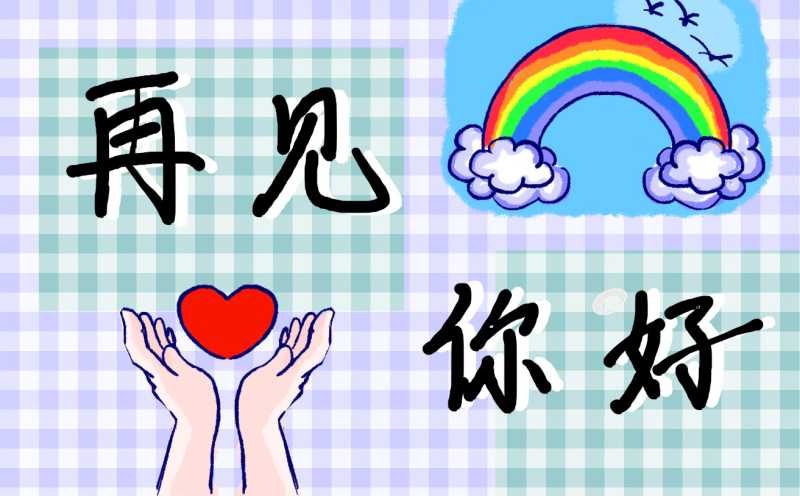 四月结束的发朋友圈的说说