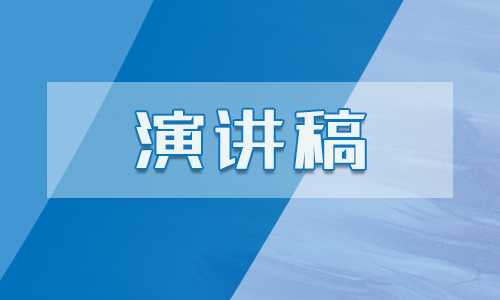 2020年高考百日誓师大会励志演讲稿五篇