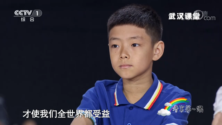 2020开学第一课观后感作文10篇