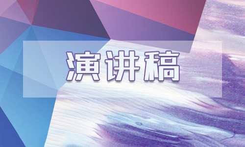 2022父亲节感恩教育主题演讲稿模板5篇