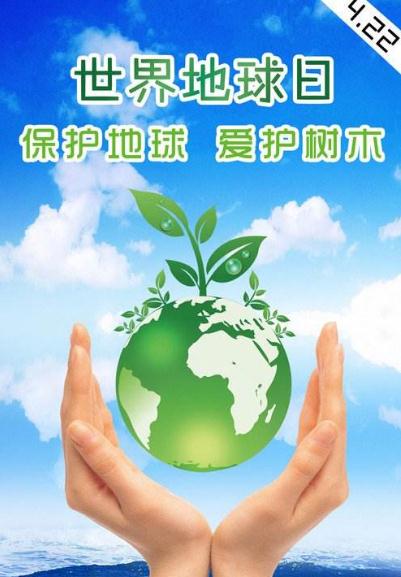 疫情期间保护环境从我做起600字作文五篇