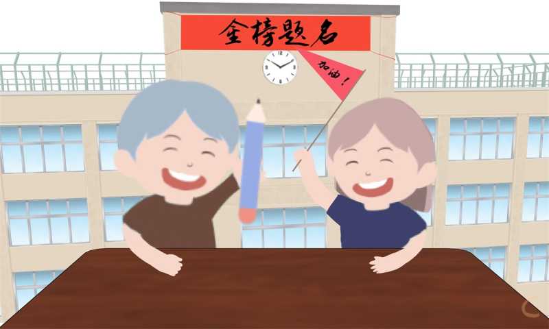 2022年上海高考分数线出炉