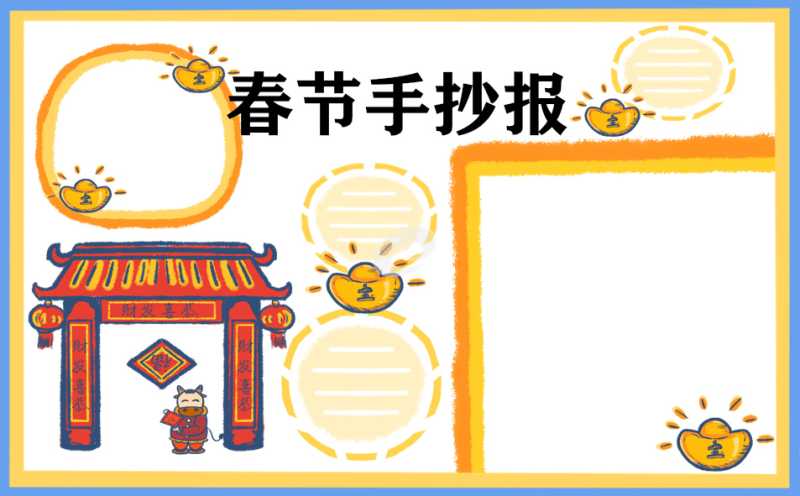 2021公司老板年会致辞范文5篇