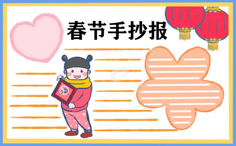 2021企业领导年会致辞800字5篇