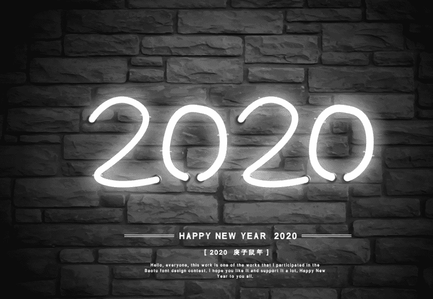 2020迎接新年给自己的励志名言大全62句