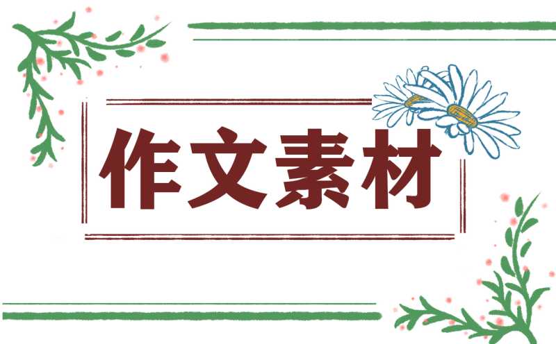 高一英语关于新年的作文