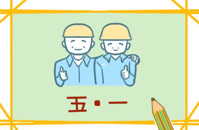 关于五一朗诵比赛诗歌