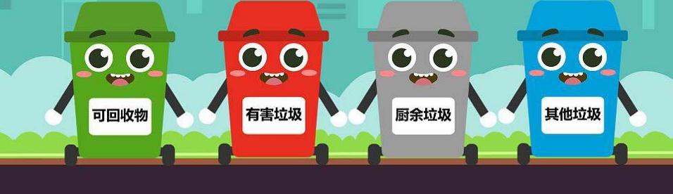 垃圾分类从我做起演讲稿三分钟5篇范文