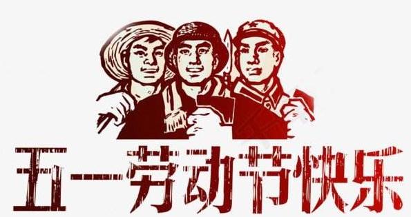 致敬平凡的劳动者优秀作文十篇