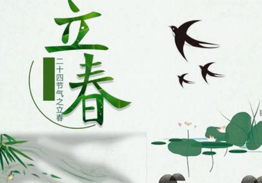 描写立春节气的谚语_立春节气的相关谚语