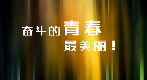 2019最新建设文明城市管理广告标语大全120句