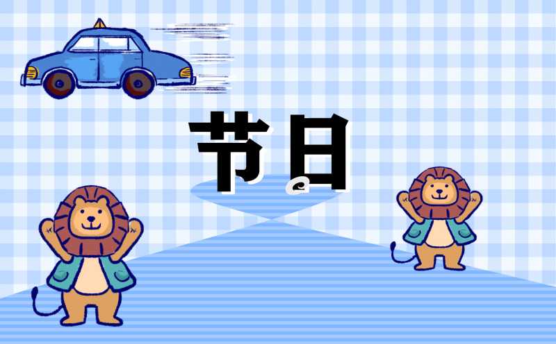 小学颂中秋演讲稿