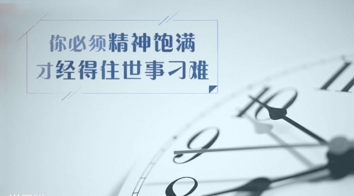 年轻人青春励志文章