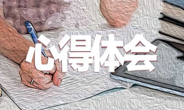 大力弘扬劳模精神心得与感想最新