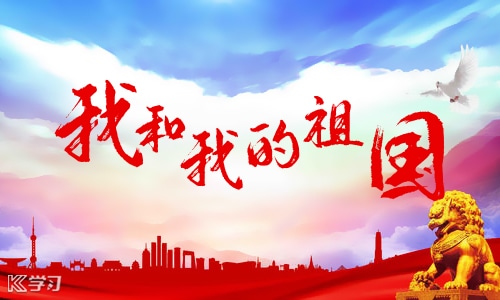 最精彩的竞选演讲稿