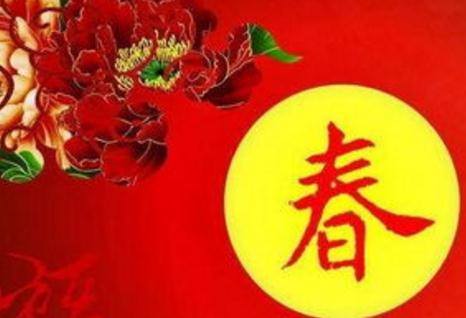 描写春节的古诗句鉴赏_关于春节的诗句佳句