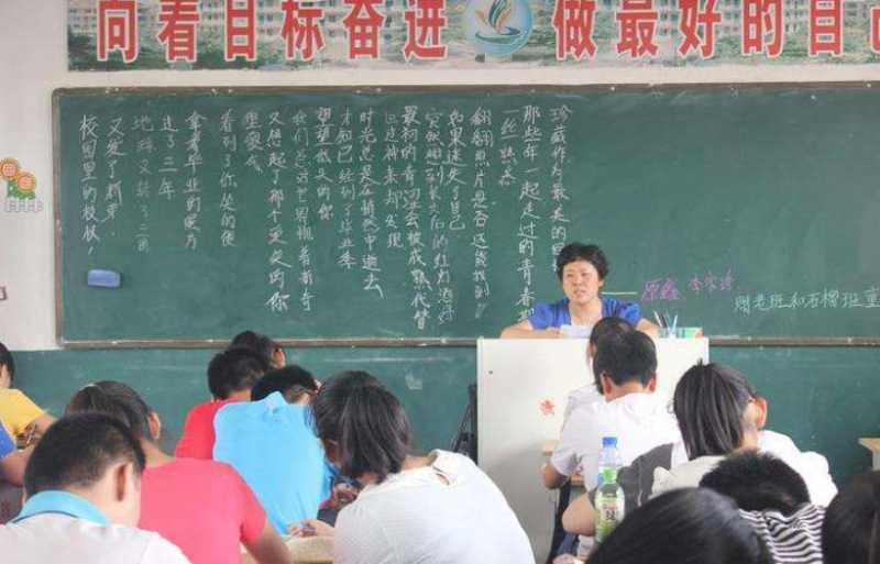 高三主题班会的发言稿（一）
