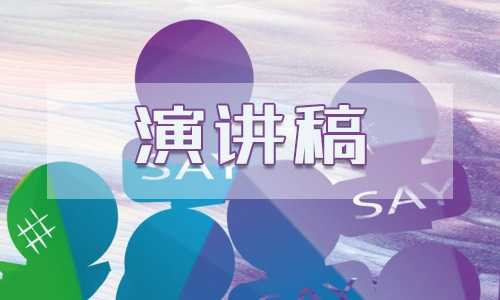 2022年七年级开学典礼的演讲稿