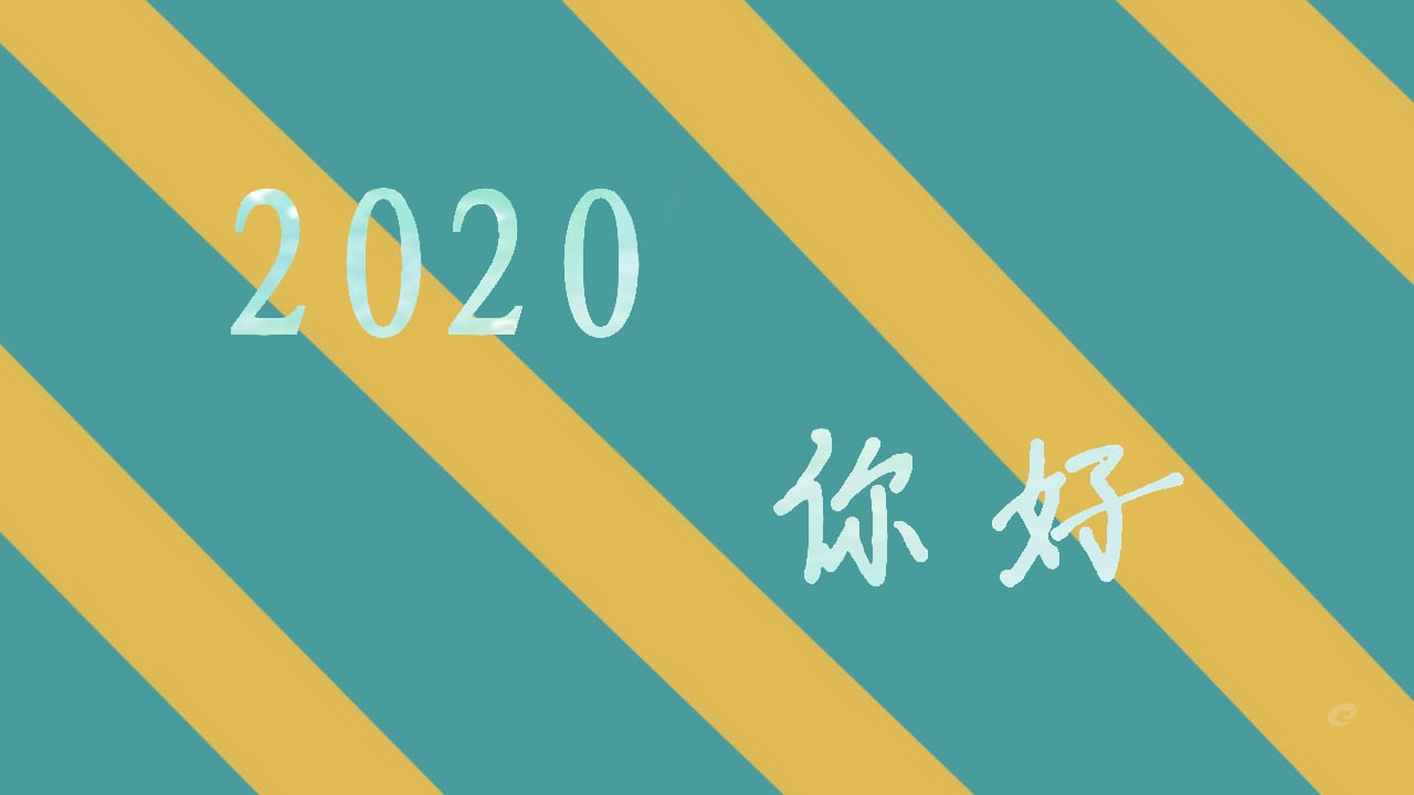 2020鼠年春节朋友圈文案说说句子大全【精选】