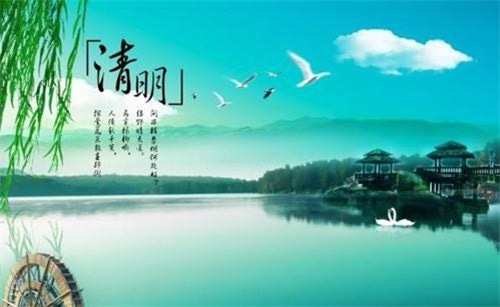 2020清明网上祭英烈精彩寄语选摘_清明节祭英烈寄语大全