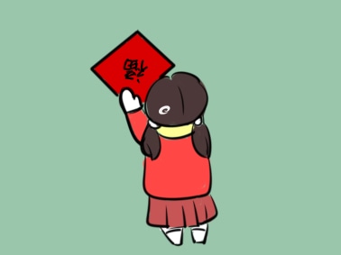 2021抢票时间