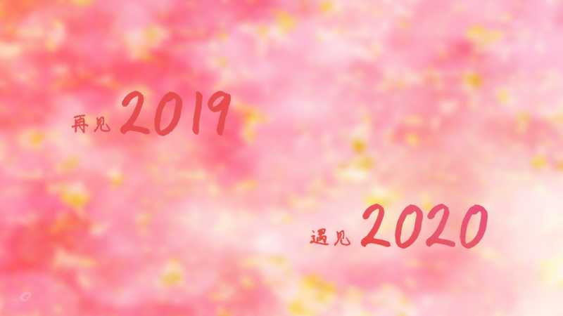 2020迎新春送给同事朋友的微信短信句子语录【精选】