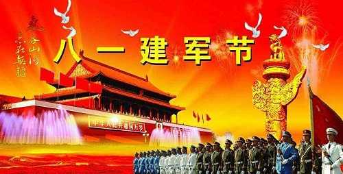 2020八一建军节的诗歌朗诵稿5篇