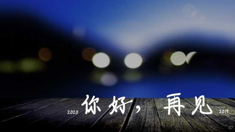 关于鼠年的朋友圈说说句子,创意鼠年朋友圈文案