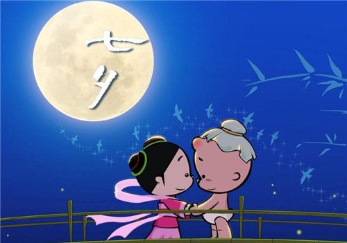 七夕送什么给男朋友