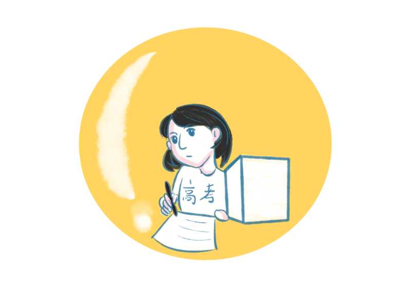 今年高考是几月几号