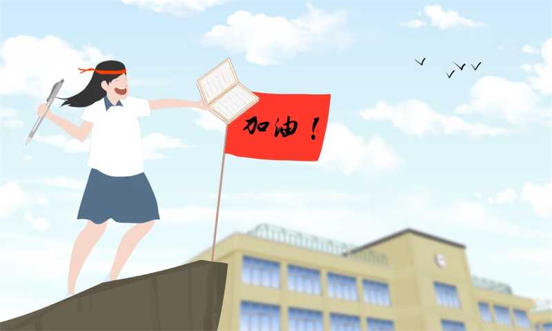 高考数学必考知识点及常见考点