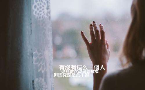 2019关于爱情的经典语录情侣必备 能想到对你说最浪漫的话