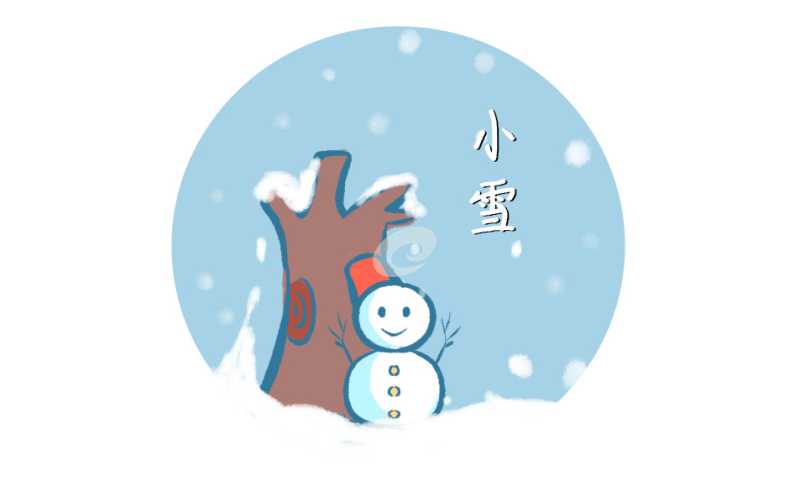 二十四节气小雪节气的诗