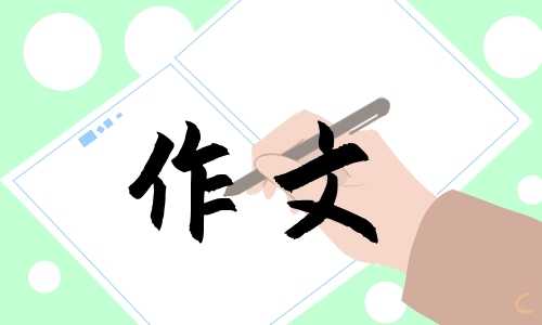 六年级上册保护环境作文600字