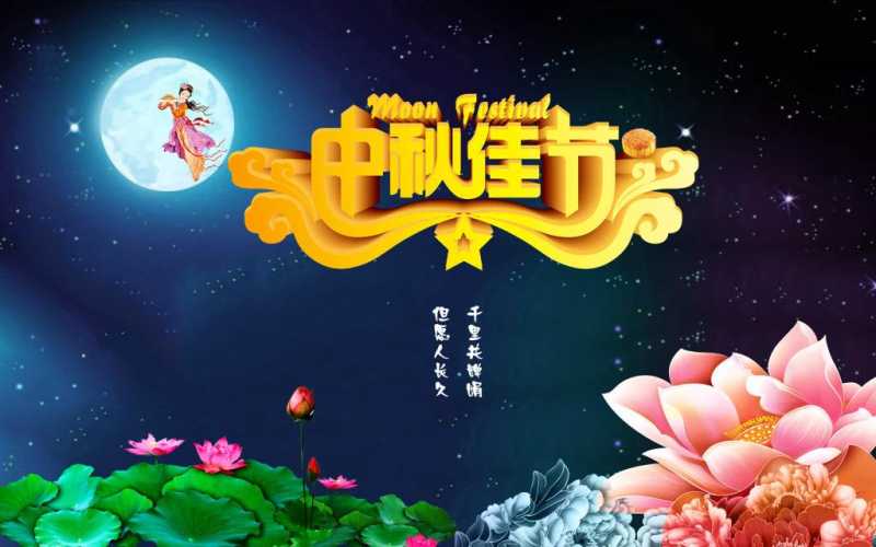 2019中秋节送什么礼品，中秋节送什么礼物