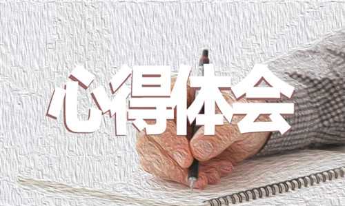 2020全国脱贫攻坚个人学习心得5篇精选