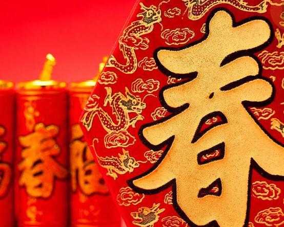 2023企业春节对联大全_春节对联上下联