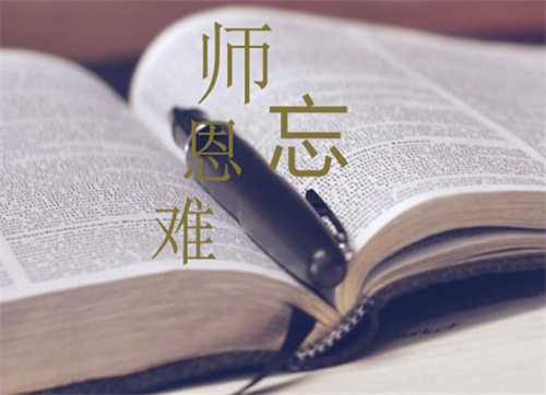 2022教师节礼物攻略_创意实用的送礼手册