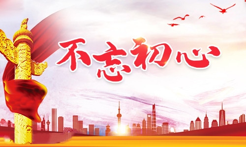 2019大学生村官不忘初心，牢记使命心得5篇