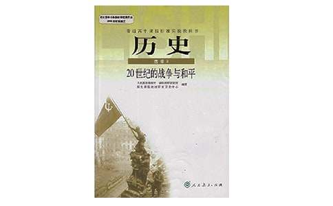 七年级历史《两汉经营西域和秦汉对外关系》教案