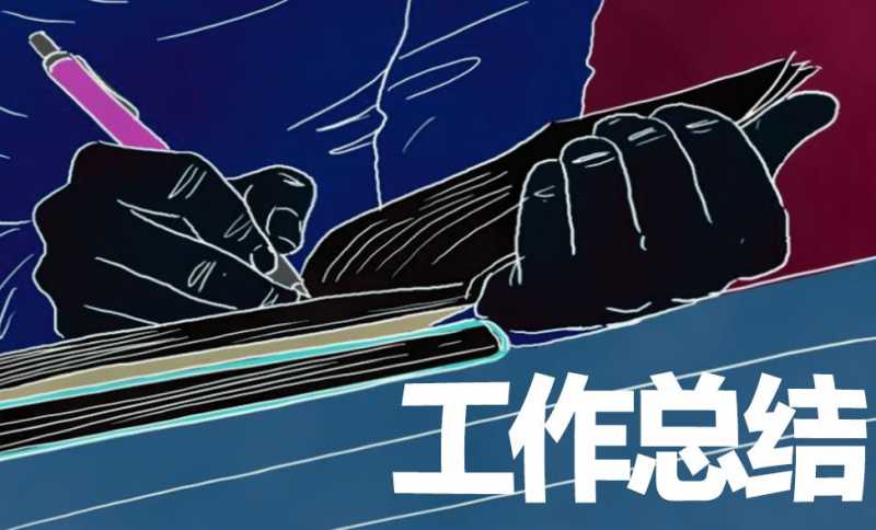 学生党支部工作总结范文10篇