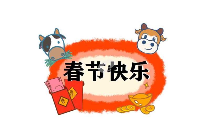 2022过年集体记忆抒发家园乡愁作文1500字