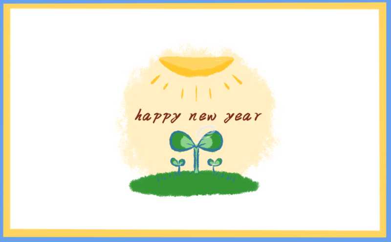 2023年迎接元旦节学生作文