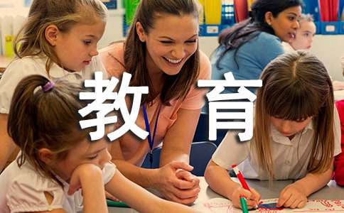 小学四年级语文教育教学计划