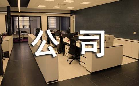 物业公司前台接待礼仪常识