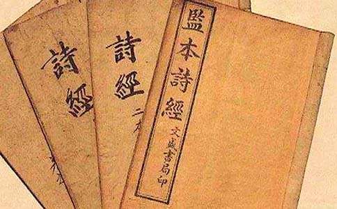 诗经静女赏析及翻译