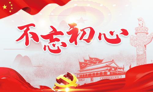 最新入党申请书汇总大全