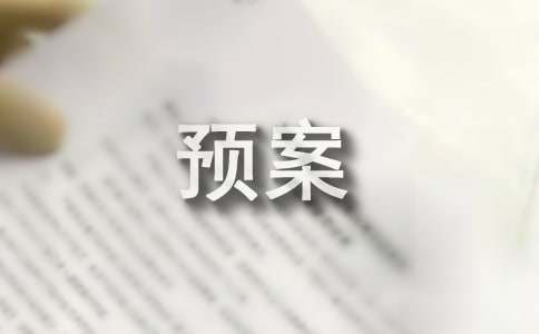 高温中暑应急预案（通用12篇）