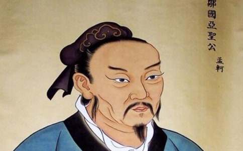 孟子读后感内容
